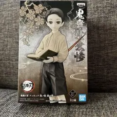 鬼滅の刃 フィギュア-鬼ノ装-漆の型 鬼舞辻無惨