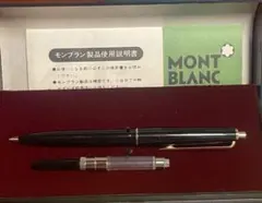2026年最新】MONTBLANC モンブラン ボルドー シャープペンの人気