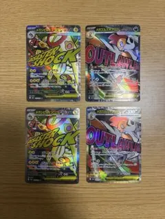 ポケカ　MA まとめ売り