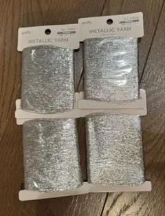 amifa METALLIC YARN メタリックヤーン 4個セット