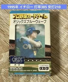 2026年最新】イチロー 鈴木 一朗の人気アイテム - メルカリ