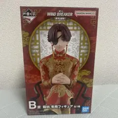 WIND BREAKER 一番くじ B賞 蘇枋隼飛 フィギュア①