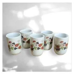 花柄陶器湯飲み5個セット
