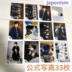 ✨嵐・二宮和也(多め)公式写真36枚まとめ売り✨ - メルカリ