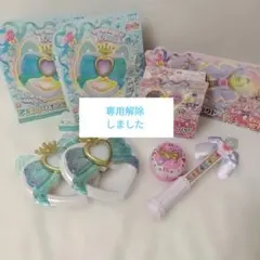 ※まんぼう様専用※わんだふるぷりきゅあ！大好きセット