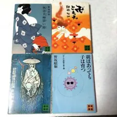 中雲雀様 リクエスト 3点 まとめ商品