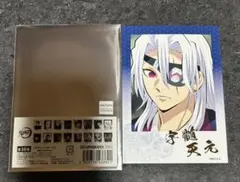 鬼滅の刃 柱稽古編 トレーディング箔押しブロマイド 宇髄天元