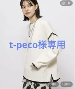 【t-peco様専用】niko and…ブランケットステッチラクリルプルオーバー