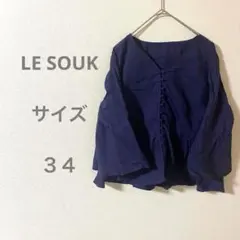 LE SOUK ルスーク ネイビー 五分袖 フレアシャツ