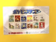 ポケモンスタンプ ピカチュウバージョン発売メモリアルシート - メルカリ