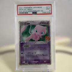 psa9】ミュウex UR ポケモンカード151 - メルカリ