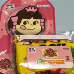 タイトーくじ ぺこのお菓子なびっくりばこ 2点セット