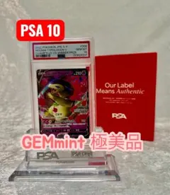 2026年最新】ヒスイバクフーンv プロモ psa10の人気アイテム - メルカリ