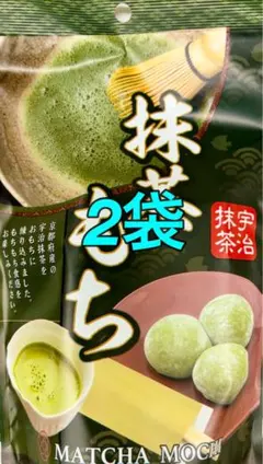 【地域限定ブランド・宇治抹茶産】抹茶もち 2袋(1袋130g )