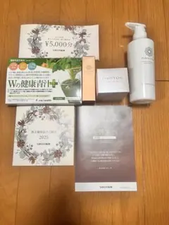 新日本製薬 株主優待 パーフェクトワンスキンケアセット 送料込 - メルカリ