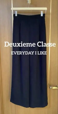 ドゥーズィエムクラス Deuxième Classe リネン ロングスカート 黒