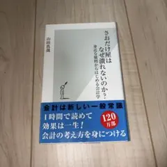 Item thumbnail for item 0432a5f9-d3f2-4570-b949-f03c68ffde04