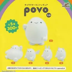 キャラクターミニフィギュア povo2.0 全5種セット