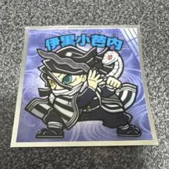 鬼滅の刃マン 無限城編 伊黒小芭内 ビックリマンシール