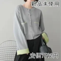 レーヨンポリダブルフェイスニットカーディガン/グレー