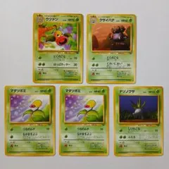 ポケモンカード旧裏 第2弾拡張パック ポケモンジャングル まとめ売り