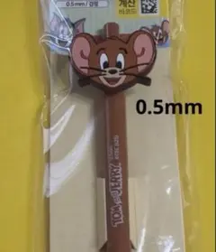 Item thumbnail for item b0eb69eb-dc67-43ef-bdb0-f3c6cbf660b5