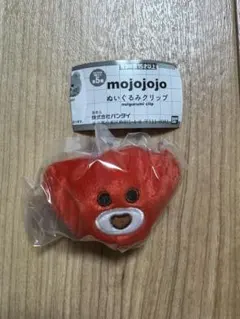 mojojojo ぬいぐるみクリップ