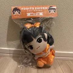 鎮西寿々歌　ちびぬい