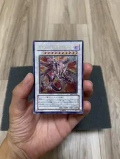 セイヴァーデモンドラゴン　レリーフ　ABPF-JP040