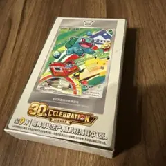 中国限定 ポケモンカードゲーム 30周年記念 ヒトカゲのサムネイル