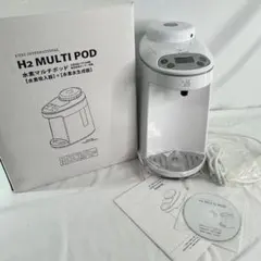 アイテックの水素生成器「H2マルチポッド」専用の精製水フィルター