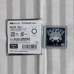呪術廻戦 呪術ニャンコ アクリルステッカー 08 真人