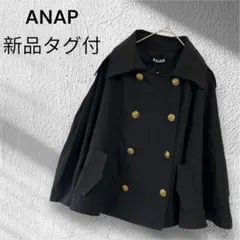 【新品】ANAP 金ボタン　ポンチョ　ブラック　レインコート　アウター