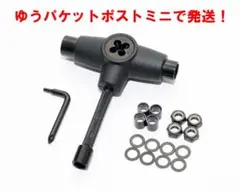 アクスルナット 他パーツ付 スケボー レンチ mk2 アクスルねじ切付 黒のサムネイル