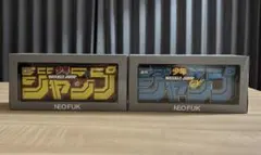 2026年最新】ジャンプ ロゴ backside worksの人気アイテム - メルカリ