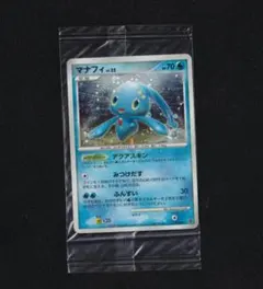 マナフィ 004/PPP プレイヤーズプロモ未開封パック