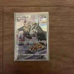 2026年最新】グラエナCHRの人気アイテム - メルカリ