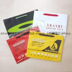 貴重 新品 未使用 嵐 ARASHI アラシ 紙バッグ セット