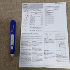 【小学校受験】理英会おはなしせんせい　取扱説明書付き(コピー)
