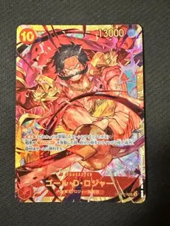 ゴール・D・ロジャー SEC OP09-118 ワンピースカード - メルカリ