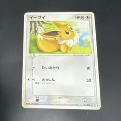2026年最新】ポケモンカード イーブイ 111/PCG-P 明治 meijiの人気