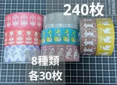 ラベラーシール　切り売り　おすそ分け