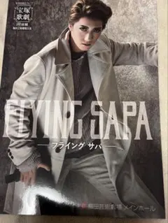 Item thumbnail for item cd3b25e5-dc88-4af6-8d13-1b6822722815