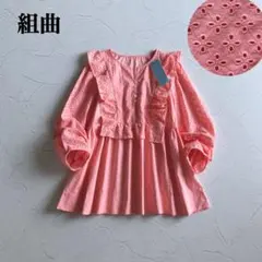 ✨新品✨23ss 組曲 レースコンビシャーティング ブラウス エンブロイダリーのサムネイル