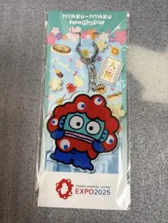 ミャクミャク×ハンギョドン　アクリルキーホルダー