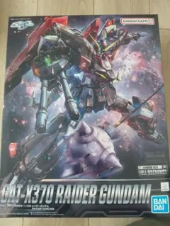 CAT-X370 レイダーガンダムフルメカニクス 新品未開封 - メルカリ