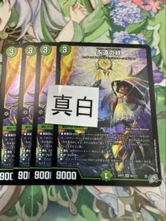 MTG 輪作/Crop Rotation 4枚 ミスティカルアーカイブ - メルカリ