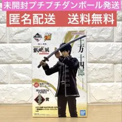 一番くじ 銀魂展 高杉晋助 土方十四郎 フィギュアセット - メルカリ