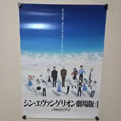 2026年最新】エヴァンゲリオン B2ポスターの人気アイテム - メルカリ