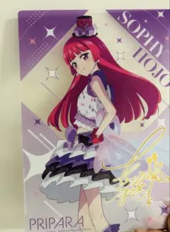 アイカツ×プリパラ クリアビジュアルポスター そふぃ